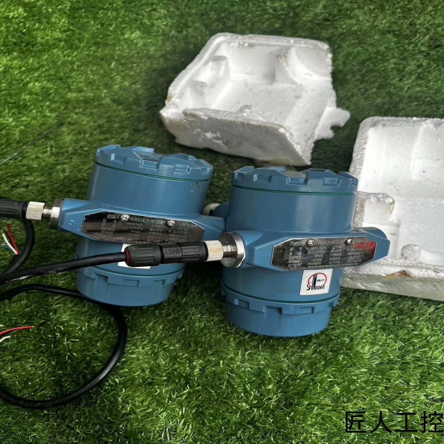 询价国产有线压力变送器,型号BH1747,量程060mpa,2 - 图1