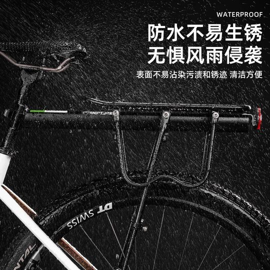 适用凤凰永久山地车后货架自行车座架行李架尾架学生书包车筐配件