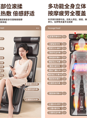 奥克斯多功能按摩床垫家用躺垫