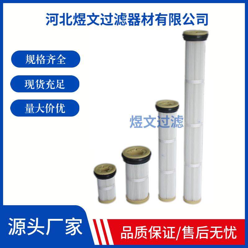 工业除尘滤芯六耳快拆粉末回收覆膜上料机油雾机空气阻燃滤筒,淘宝优惠券,粉丝福利购,淘宝优惠卷