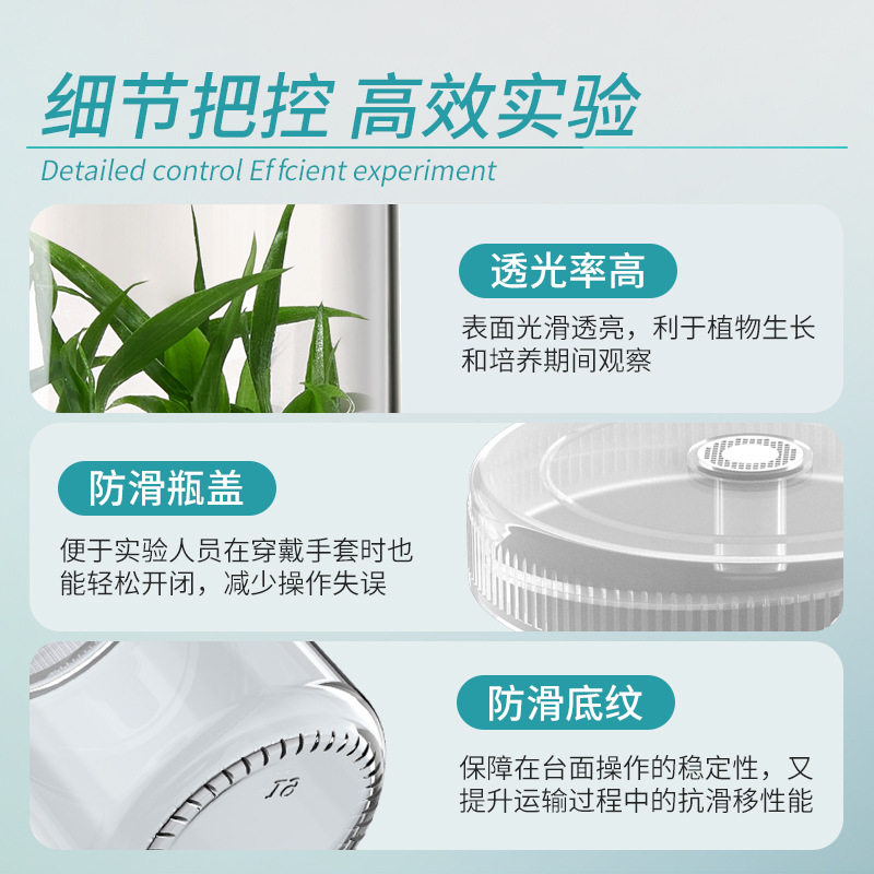 Labshark玻璃组培瓶植物组织培养瓶瓶酸奶菌种玻璃瓶透气隔菌组培,淘宝优惠券,粉丝福利购,淘宝优惠卷