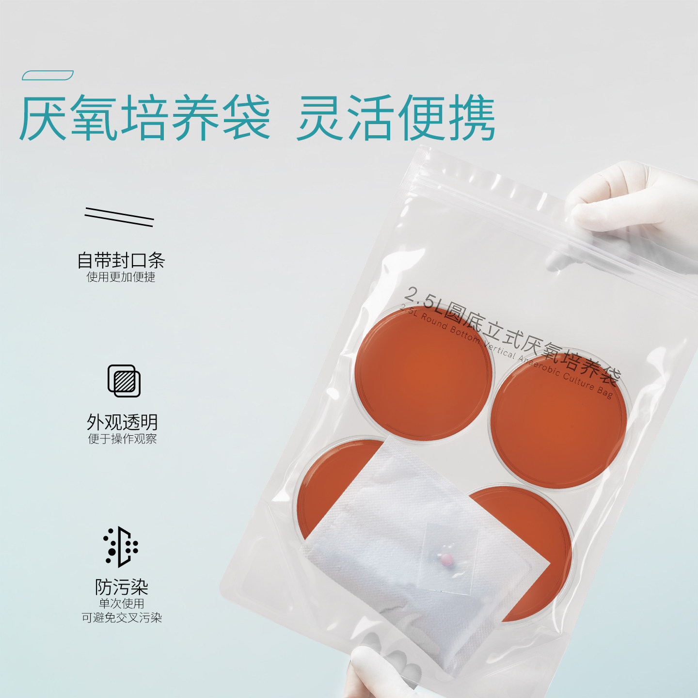 三菱MGC厌氧产气袋C-01培养包氧气指示剂C-22微需氧袋密封培养罐,淘宝优惠券,粉丝福利购,淘宝优惠卷