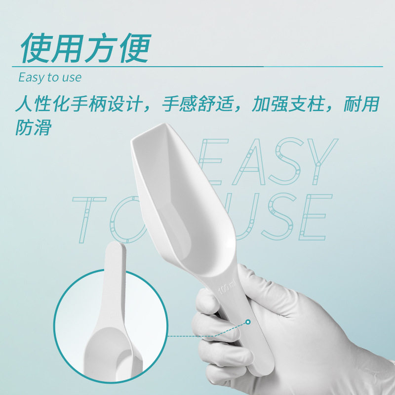 Labshark称量勺PP塑料取样铲实验室粉末液体分装勺平底药铲耐酸碱,淘宝优惠券,粉丝福利购,淘宝优惠卷