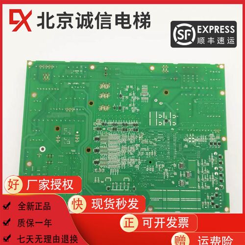 奥的斯电梯主板GECB_EN GBA/GAA26800LC1/LC2/LC3 ADA26800AML1 - 图2
