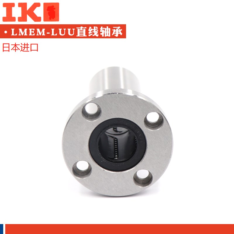 日本进口加长欧制标准法兰型LMEF6 8 10 12 13 16 20 25 30LUU - 图2