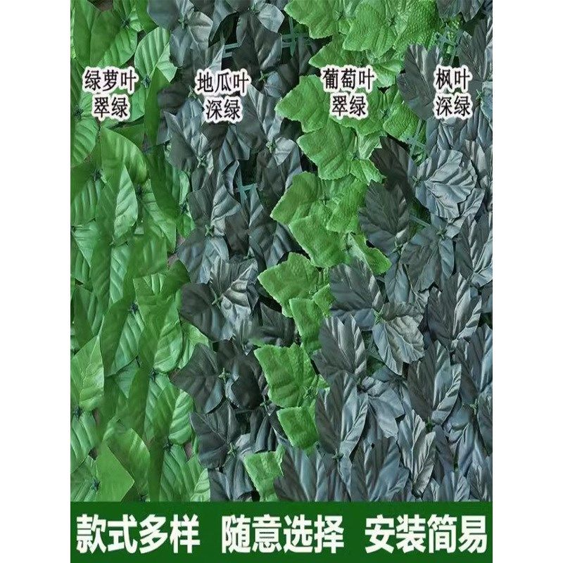 仿真篱笆 围栏装饰仿真篱笆绿叶栅栏阳台护栏遮挡围挡假绿植吊顶,淘宝优惠券,粉丝福利购,淘宝优惠卷