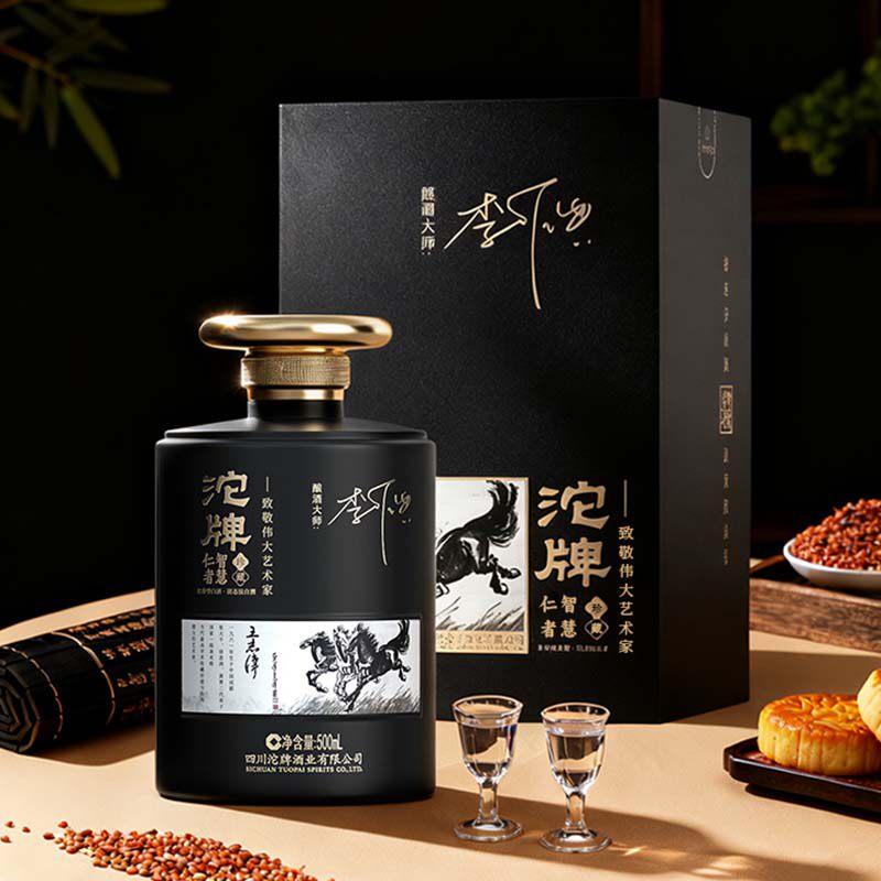 舍得沱牌马年生肖酒500ml52度2瓶装