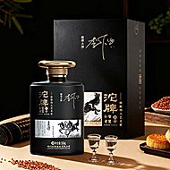 舍得沱牌马年生肖酒500ml52度2瓶装