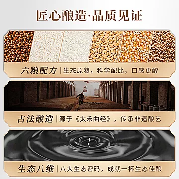 品味舍得双鼎500ml*6瓶整箱装浓香型白酒[30元优惠券]-寻折猪