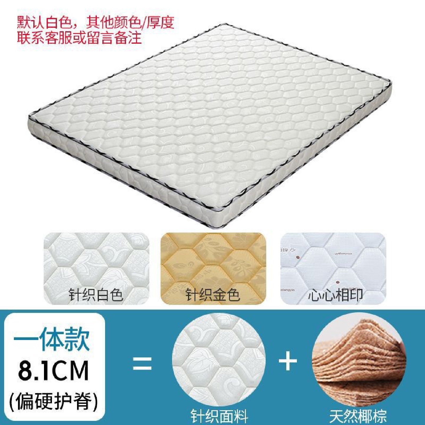 【工厂直销】偏硬天然椰棕1.8双人经济型1.5折叠0.9床垫棕垫 - 图2