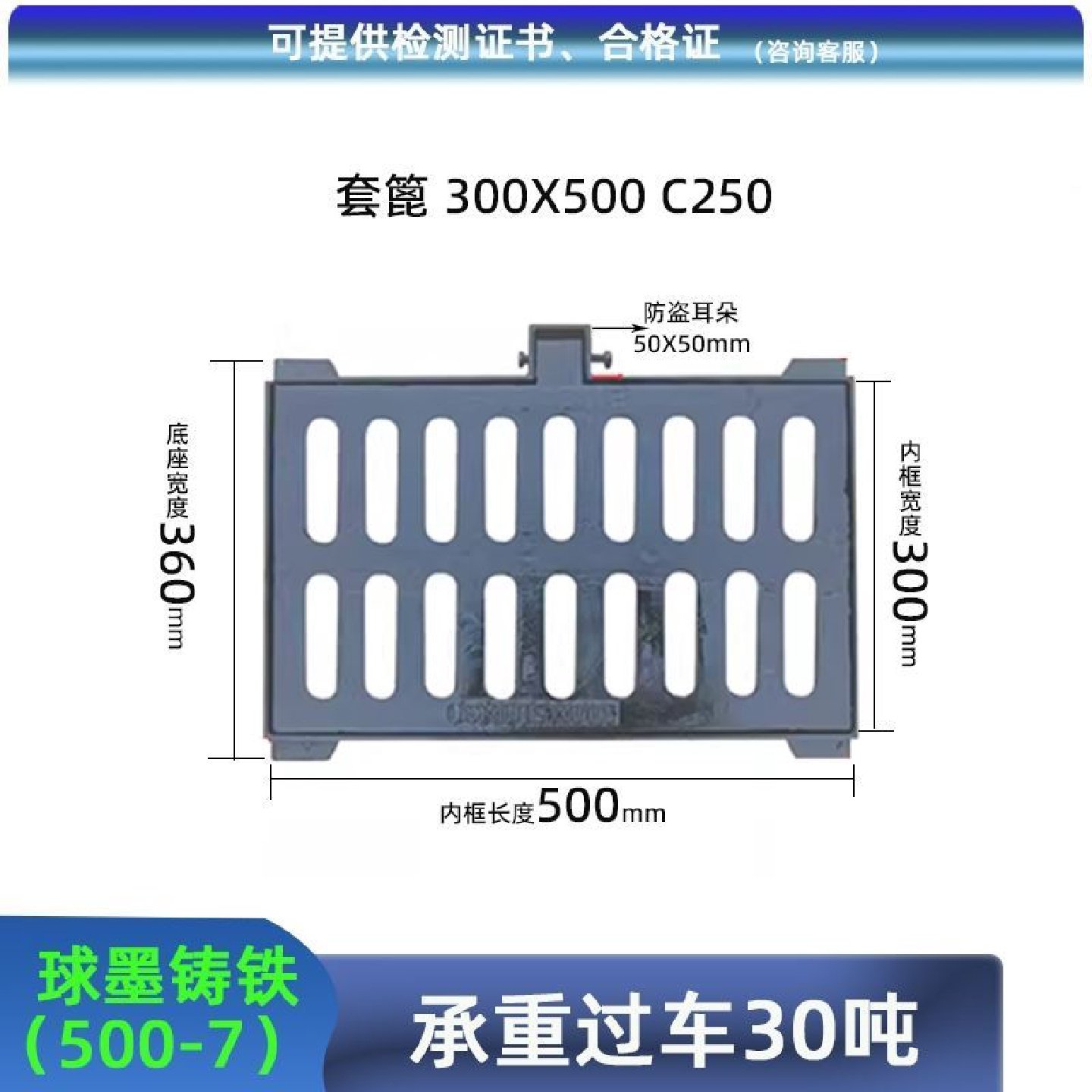 球墨铸铁沟盖板雨水篦子下水道漏水格栅盖板排水沟重型地沟井盖板,淘宝优惠券,粉丝福利购,淘宝优惠卷