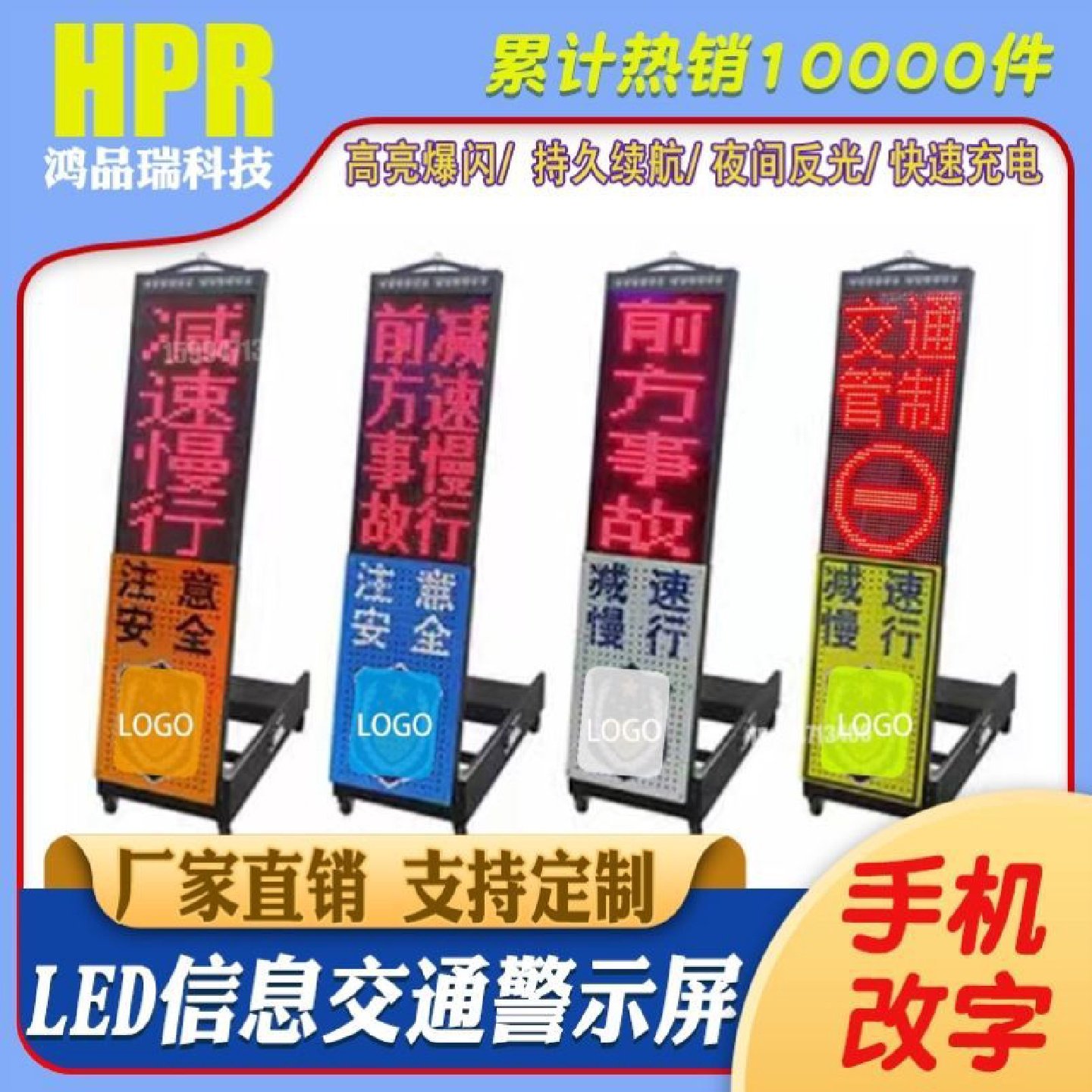 折叠伸缩手提拉杆检查指示临检屏执勤施工反光标识LED电子警戒牌,淘宝优惠券,粉丝福利购,淘宝优惠卷