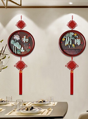 墙上装饰品电视背景墙中国结福字挂饰客厅墙面壁饰新中式玄关挂件