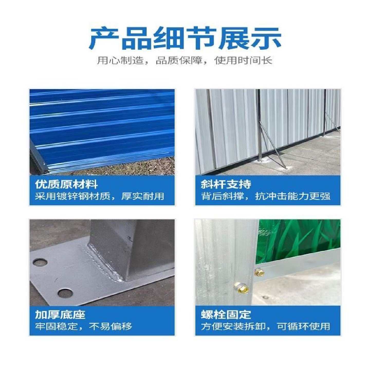 工地施工彩钢瓦围挡小草铁皮围挡泡沫夹芯板道路维修安全防护围栏,淘宝优惠券,粉丝福利购,淘宝优惠卷