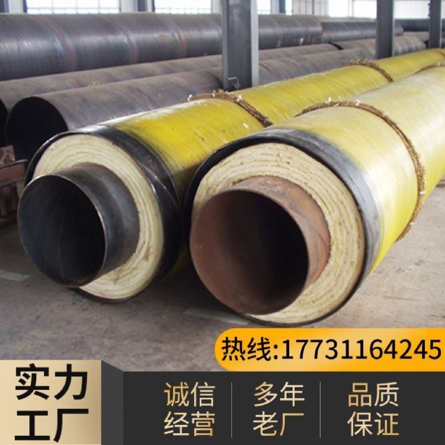 聚氨酯保温钢管大口径预制直埋保温发泡高密度聚乙烯外护保温钢管