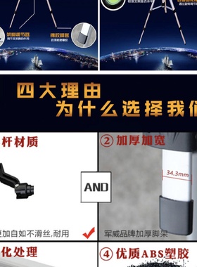 kt红外线激光水平仪支架三角架配件铝合金打线器水准仪投线仪三脚