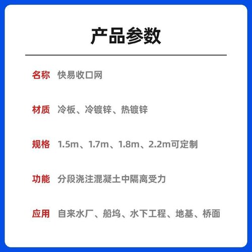 收口网混凝土后浇带挡浆网建筑免拆模板网片止水鱼鳞网热镀锌快易 - 图2