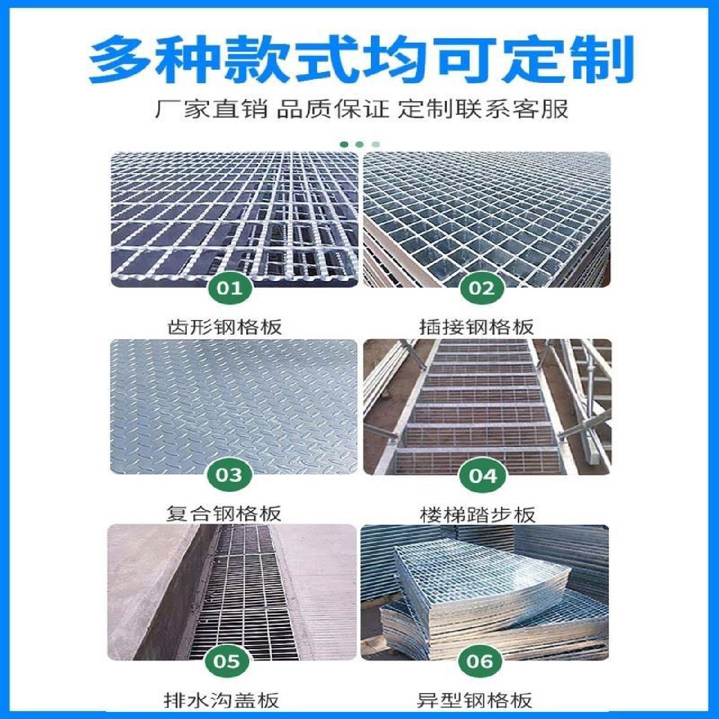 钢格板钢格栅盖板热镀锌格栅板镀锌格栅沟盖板平台排水沟楼梯踏步,淘宝优惠券,粉丝福利购,淘宝优惠卷