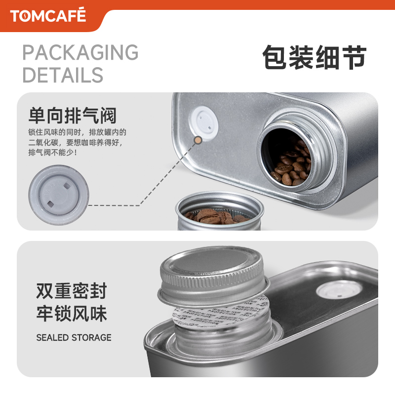 汤咖TOMCAFE果丁丁SOE直火烘焙精品单一品意式摩卡咖啡豆咖啡汤 - 图3