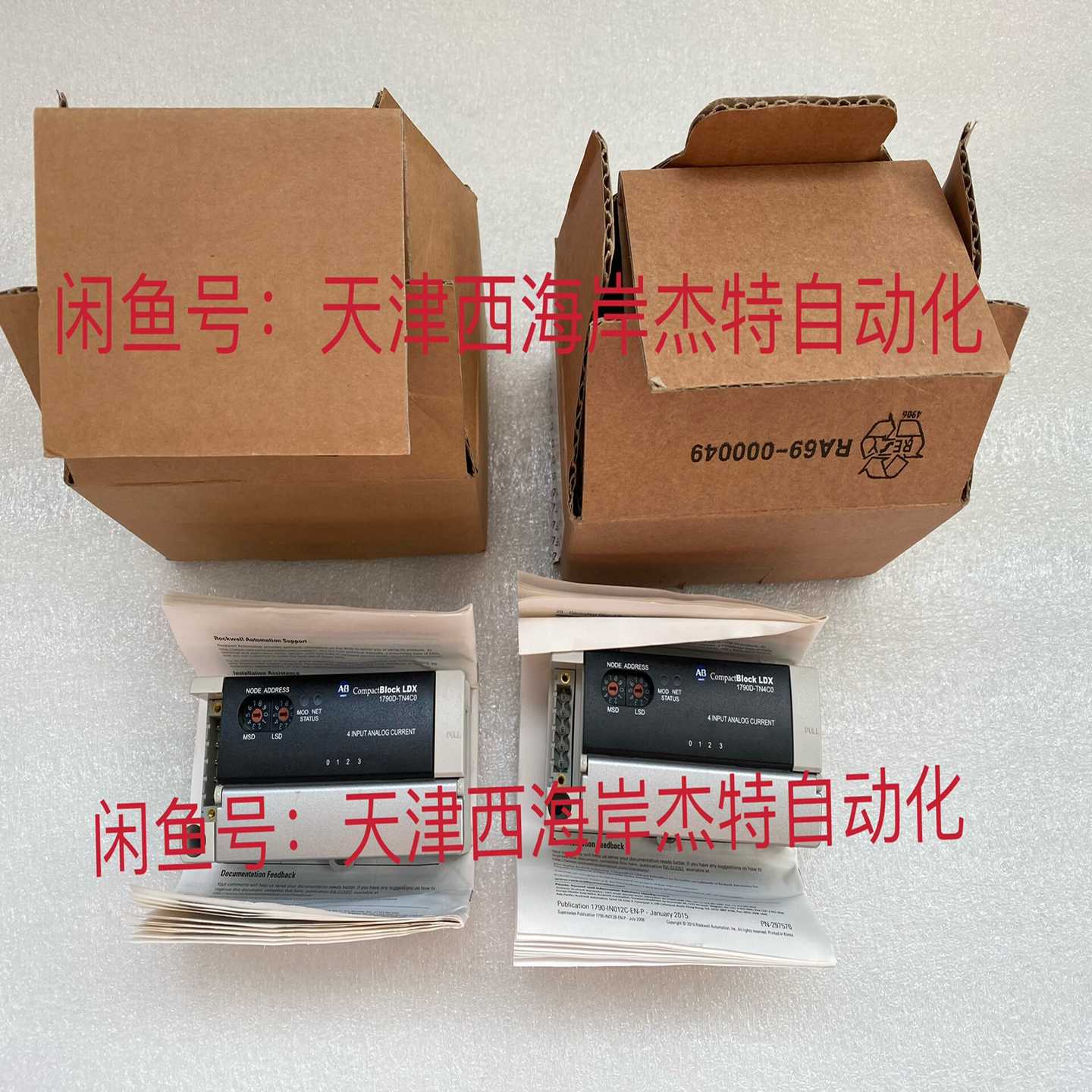 1790D-TN4C0罗克韦尔PLC模块1790询价 - 图0