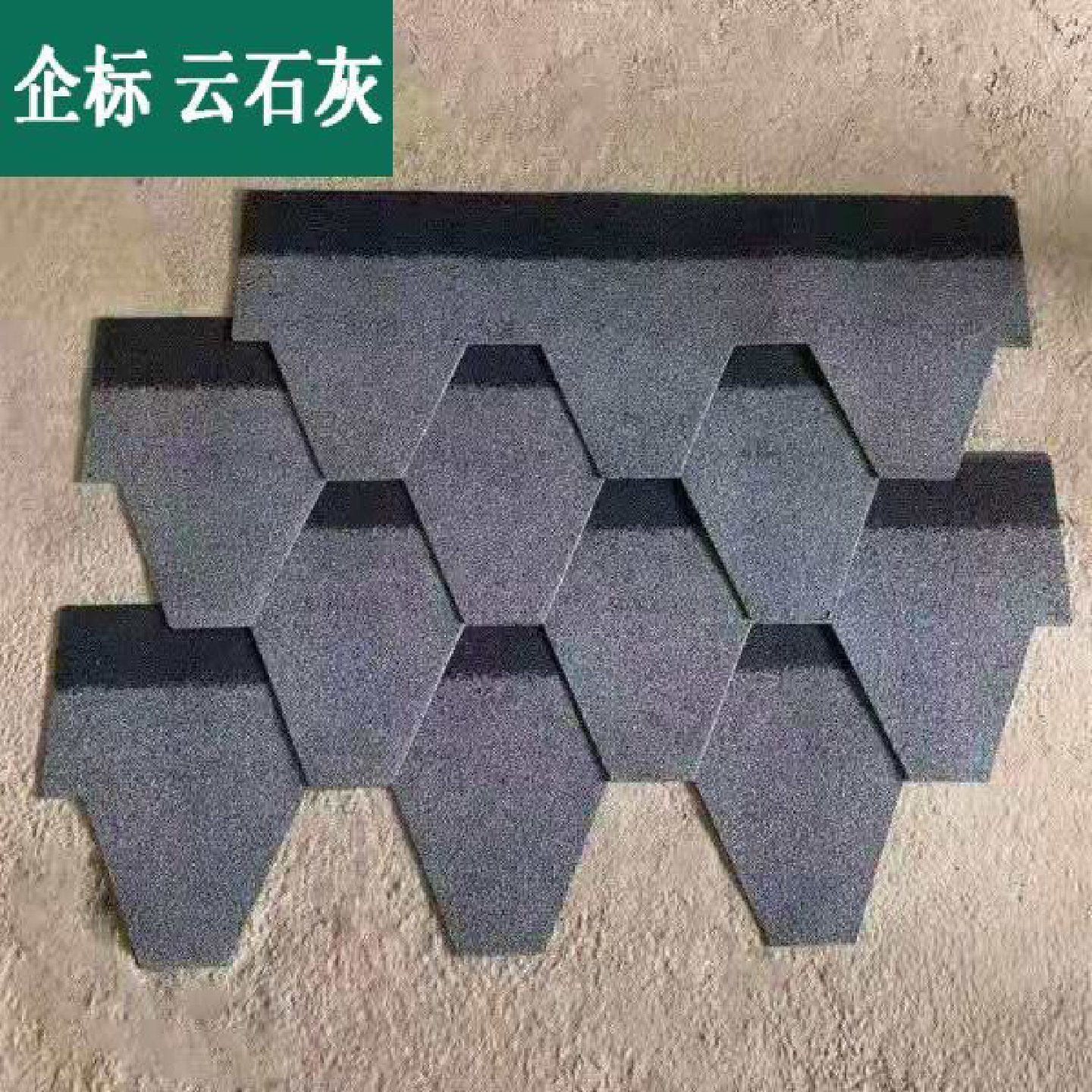 屋顶楼顶房顶防水补漏材料铝箔自粘防水贴卷材沥青防水布油毡胶带,淘宝优惠券,粉丝福利购,淘宝优惠卷