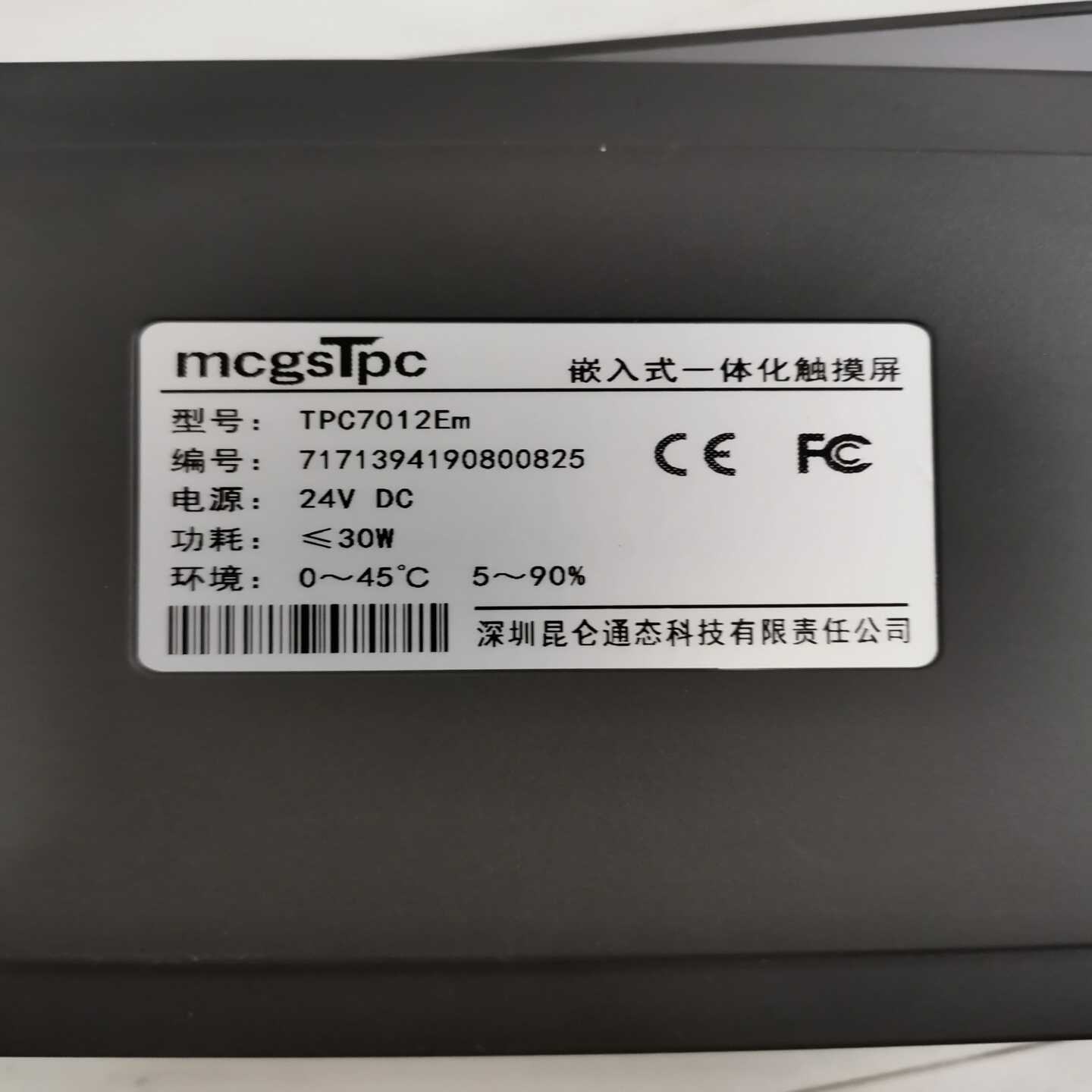 TPC7012EM,实图拍摄,功能正常,200一个,有两个--议价商品 - 图1