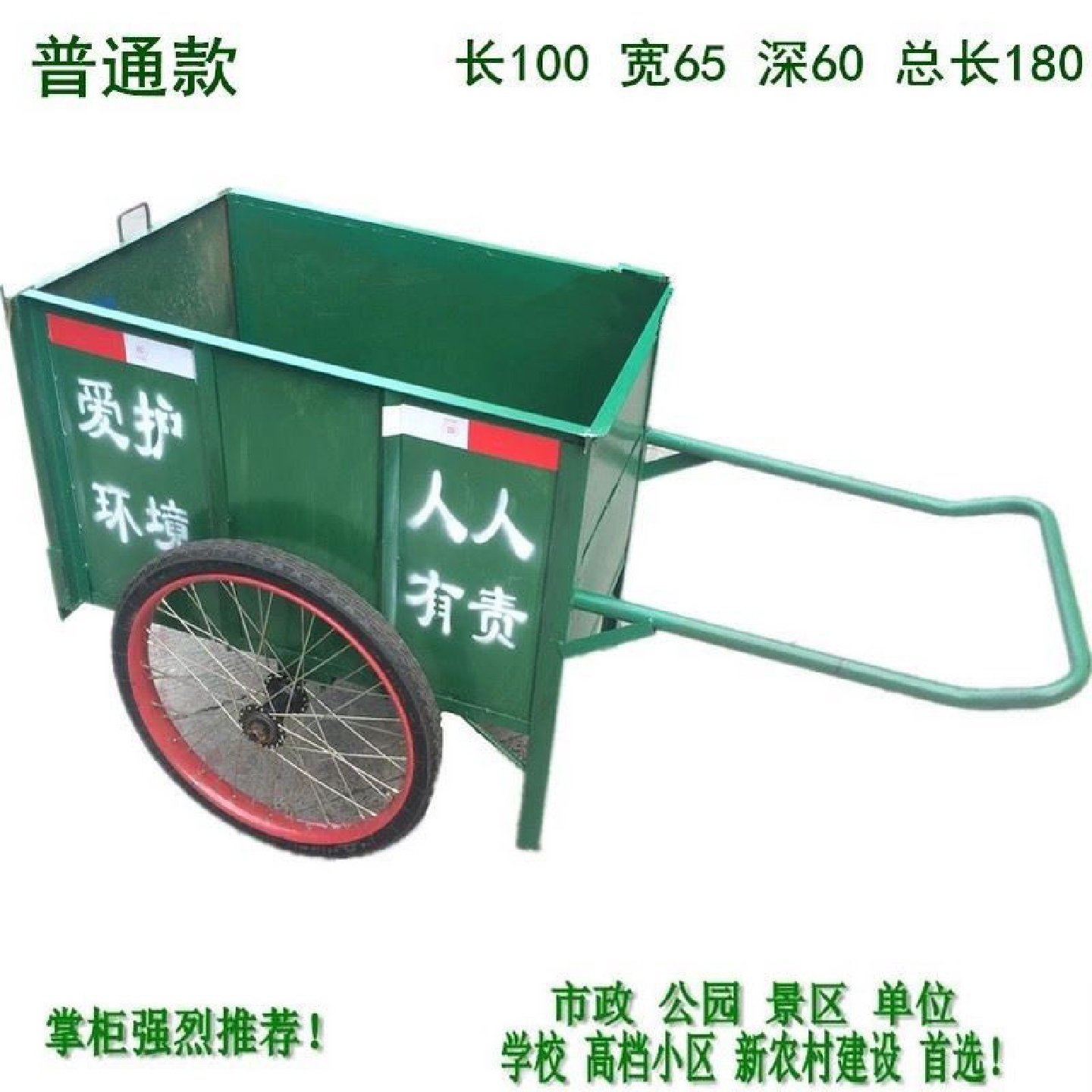 环卫手推保洁车不锈钢人力脚蹬二三轮240L升塑料垃圾桶转运车定制,淘宝优惠券,粉丝福利购,淘宝优惠卷