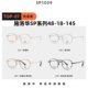New pure titanium Slowa SP720 glasses frame myopia height thickened glasses frame with anti-blue light myopia frame