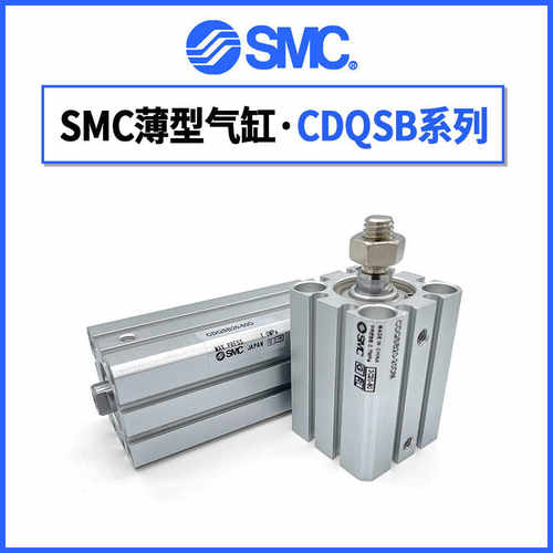 n议价-SMC全新原装CQSB16/CDQSB16-5D/10D/15/20D/25D/30D/35D/ - 图1