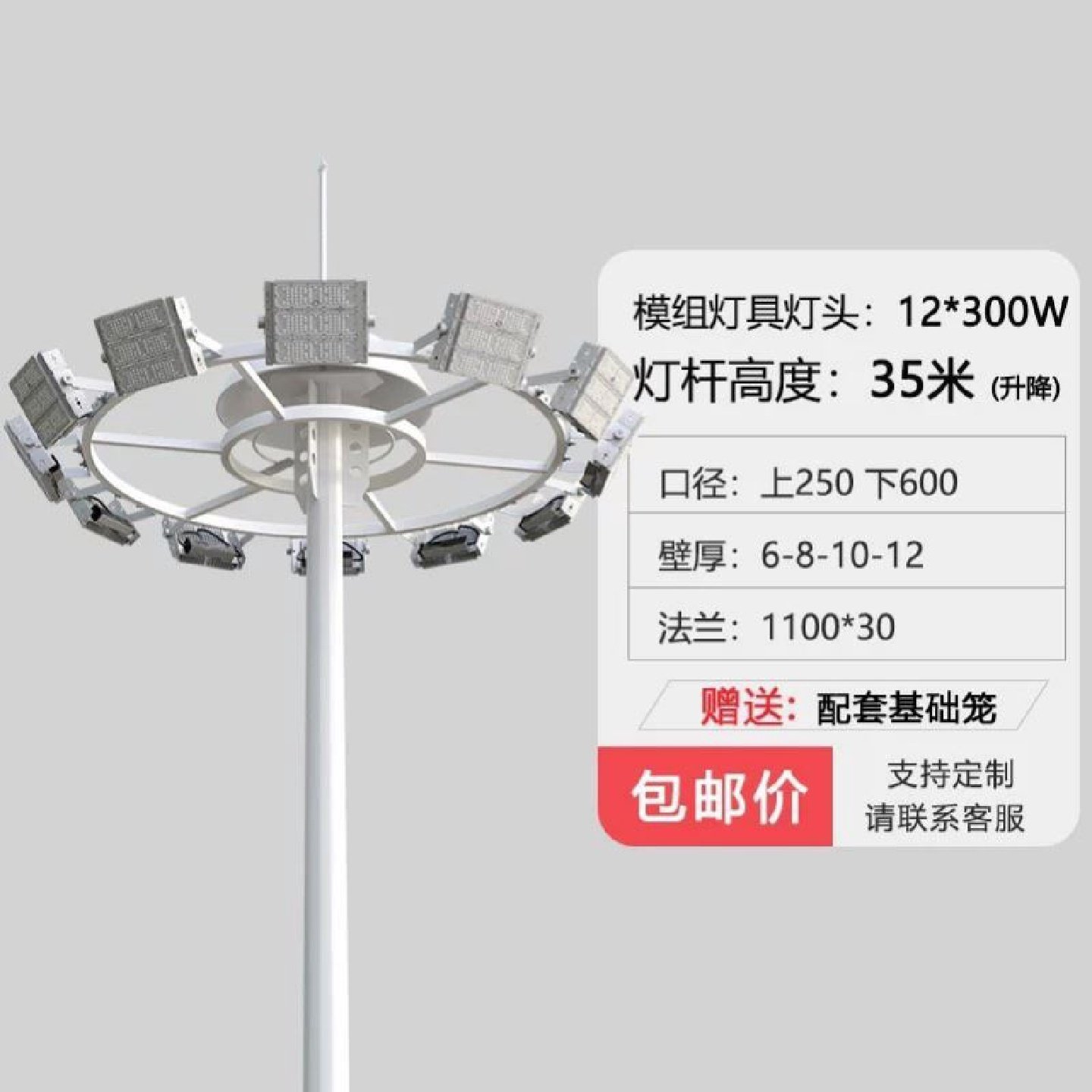 大功率LED球场灯户外塔吊投光灯网球篮球足球场高杆灯体育照明灯,淘宝优惠券,粉丝福利购,淘宝优惠卷