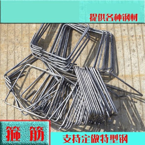 箍筋加工螺纹钢圆钢建筑钢筋折弯焊接滚圆可切割按要求定制632mm - 图3