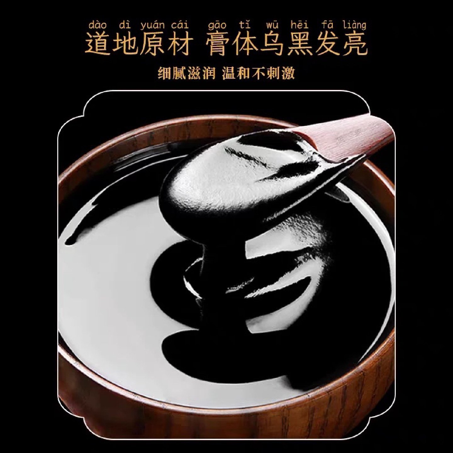 秋茉坊老黑膏中老年正宗老黑膏贴大膏浓好用古法老膏贴,淘宝优惠券,粉丝福利购,淘宝优惠卷