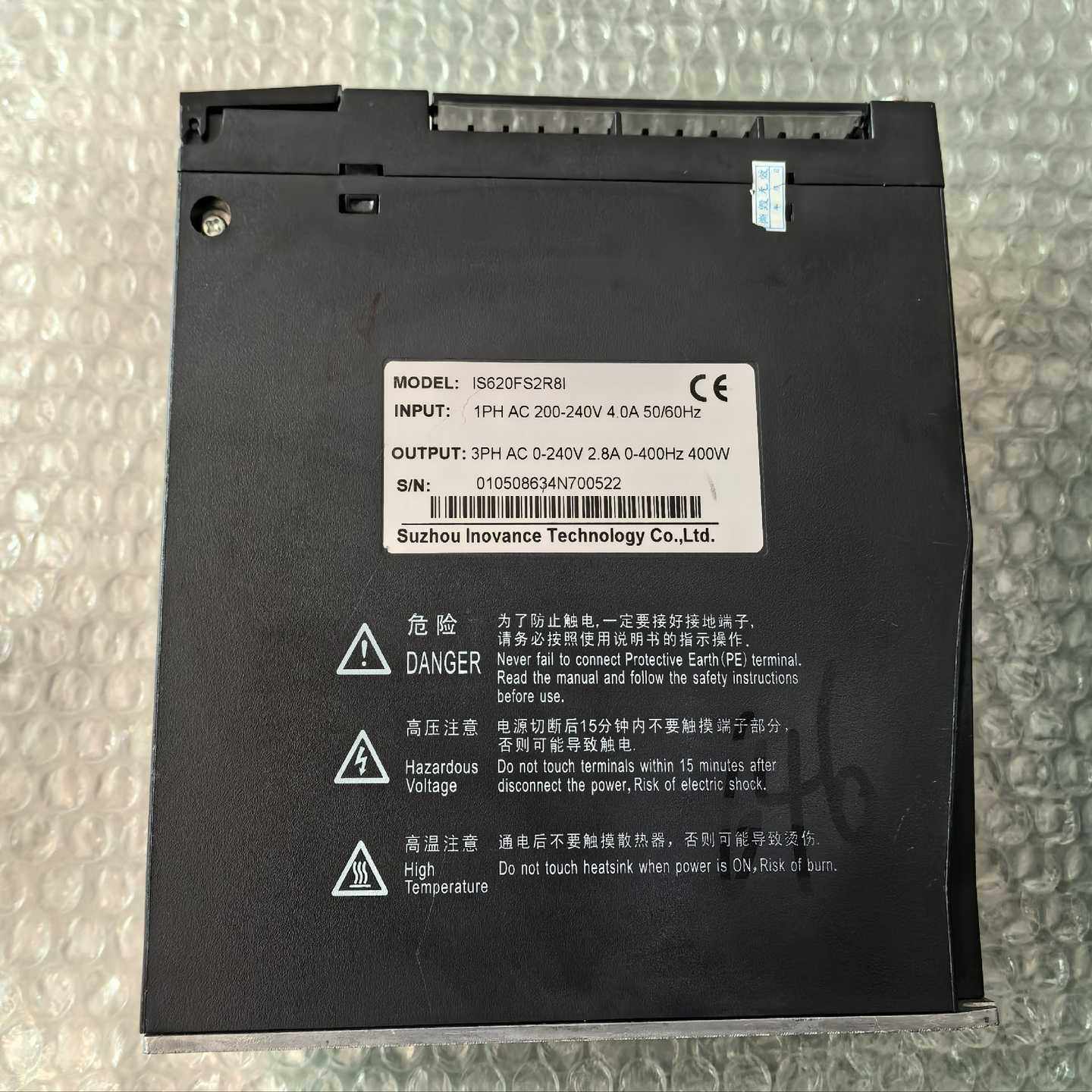 汇川驱动/IS620FS5R5I--议价商品 - 图0