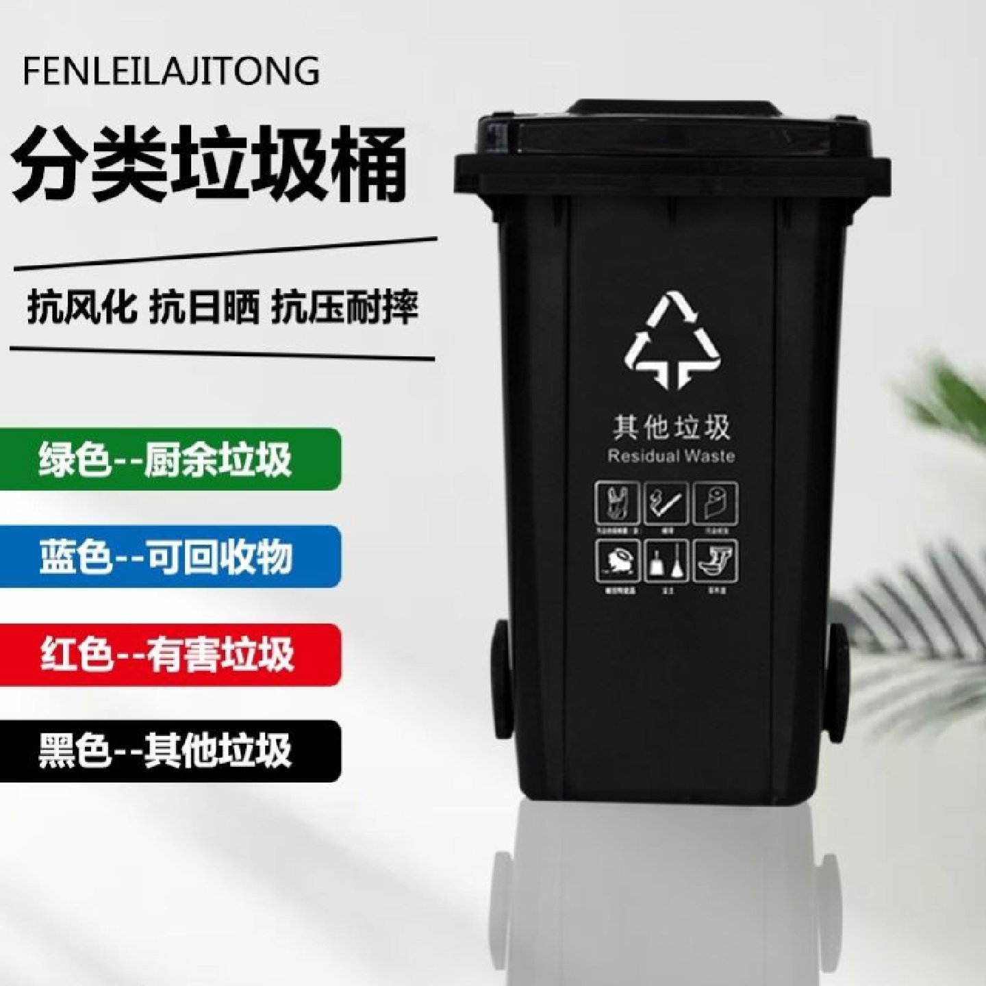 660升环卫垃圾桶户外大容量大型大号盖带轮绿色车垃圾箱室外小区l,淘宝优惠券,粉丝福利购,淘宝优惠卷