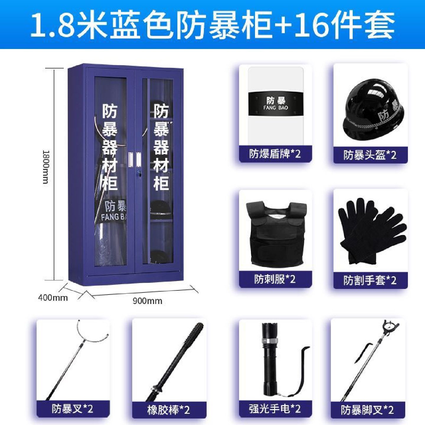 消防柜微型器材不锈钢防汛沙箱应急物资柜防爆柜加油站消防器材箱,淘宝优惠券,粉丝福利购,淘宝优惠卷