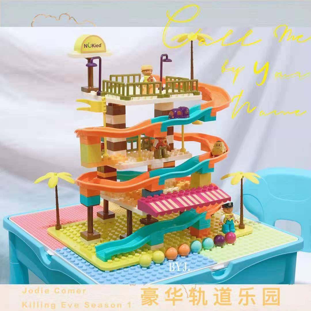 纽奇儿童积木拼装益智玩具男孩女孩轨道赛车宝宝2-3-6岁积木,淘宝优惠券,粉丝福利购,淘宝优惠卷