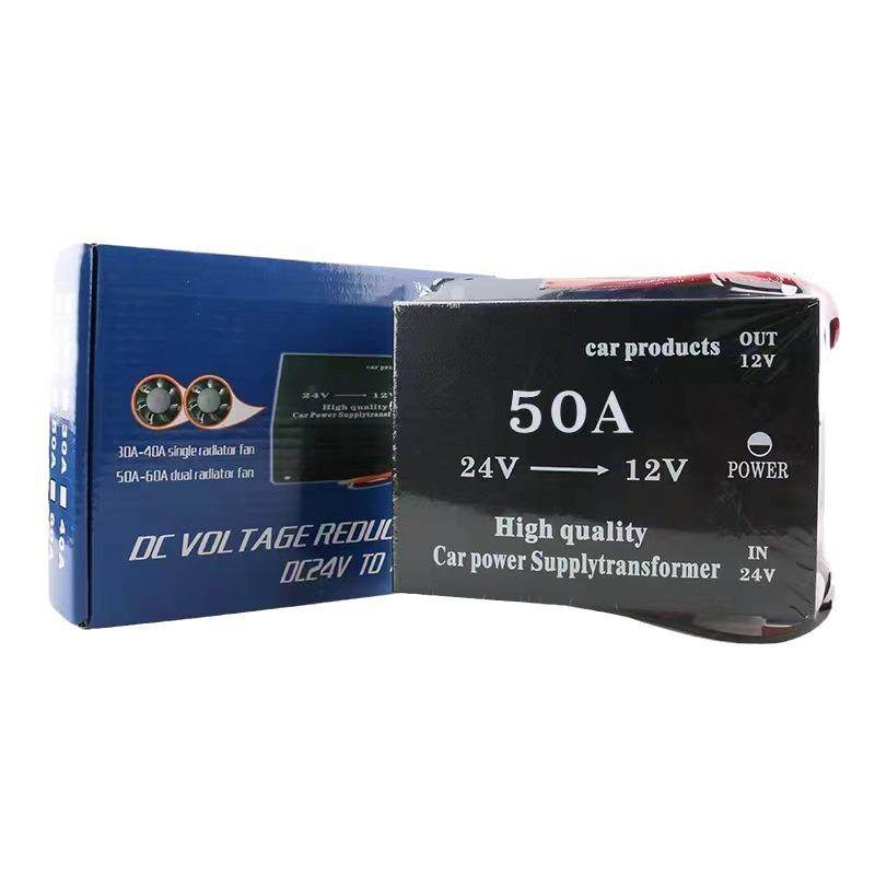 货车载电源降压器36V24V转12V音响转换器50A带记忆足功率高转低,淘宝优惠券,粉丝福利购,淘宝优惠卷