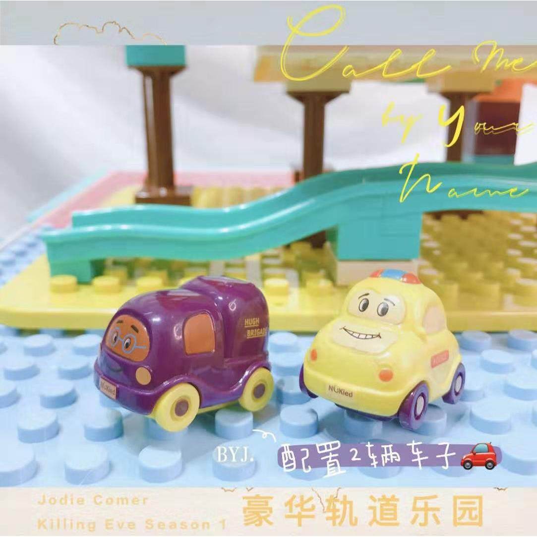 纽奇儿童积木拼装益智玩具男孩女孩轨道赛车宝宝2-3-6岁积木,淘宝优惠券,粉丝福利购,淘宝优惠卷