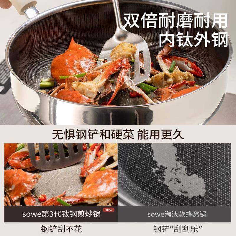 加深平底锅煎锅钛不锈钢无涂层不粘锅家用聚油牛排炒菜锅炉灶通用,淘宝优惠券,粉丝福利购,淘宝优惠卷