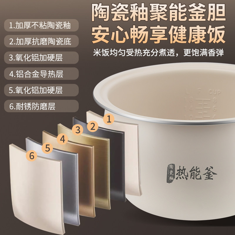 半球电饭煲3-4-5人触屏3L4升l家用智能预约蒸煮饭电饭锅官方旗舰,淘宝优惠券,粉丝福利购,淘宝优惠卷