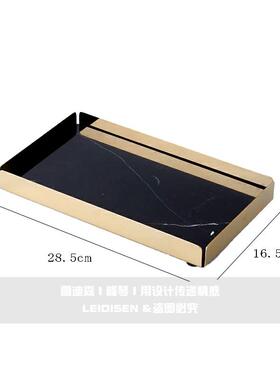 轻奢现代大理石托 托盘创意长方形收纳置物盘样板间洗手台样品屋