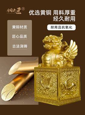 桌面铜皮绣大印铜皮绣神兽印雕刻男皮绣印家居摆设工艺品铜皮绣九