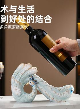 酒柜装饰品孔雀酒架 创意红酒架轻奢高档摆件家居装饰品客厅摆设