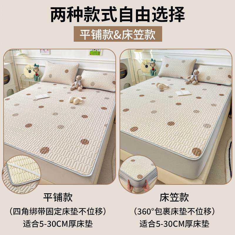 乳胶凉席冰丝席可机洗2025新款三件套夏季学生宿舍单人软席子夏天,淘宝优惠券,粉丝福利购,淘宝优惠卷