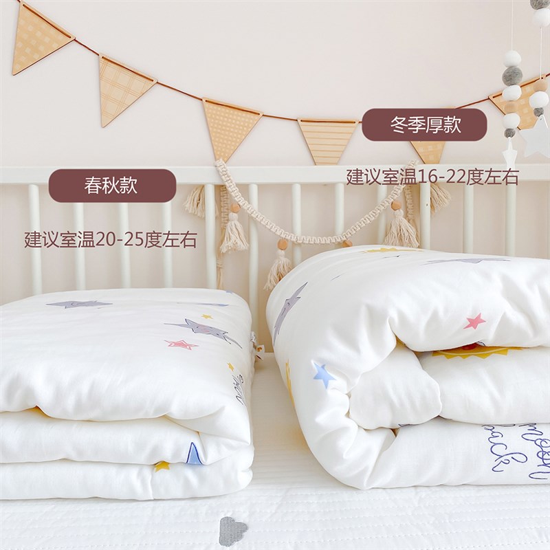 婴儿被子春秋冬季加厚宝宝棉被新生儿童豆豆安抚被幼儿园午睡-图0