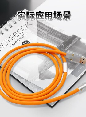TYPEC数据线DIY柔软硅胶8芯USB手机PD快充线材6A插头手工材料配件
