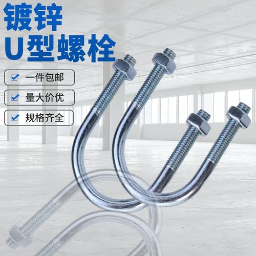 50以下国标镀锌加长U型卡管固定卡U型抱箍U型螺栓加长U型螺丝管卡 - 图1