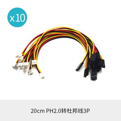 适用于UNO R3连接线 PH2.0转XH2.54mm杜邦线母头 20cm 母头一体式 - 图2