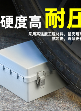 户外排插防水盒插排防水罩电动车充电防雨保护箱带锁插座防盗盒