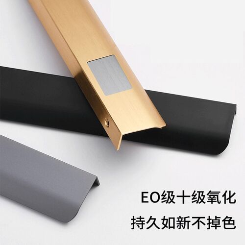 柜门拉手隐形衣柜抽屉门把手衣柜门现代简约高档极简橱柜长款把手 - 图2